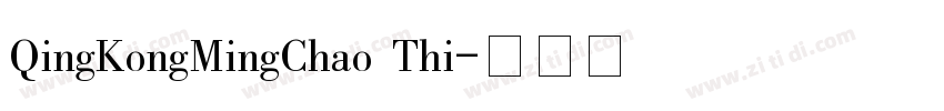 QingKongMingChao Thi字体转换